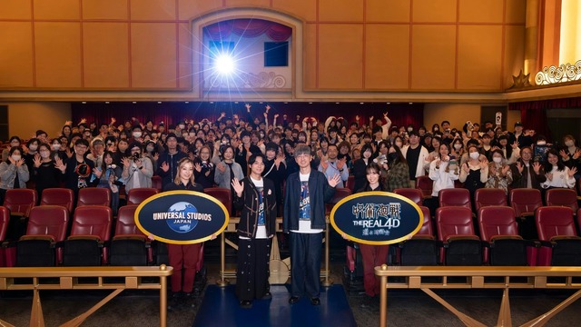 「『呪術廻戦』スペシャル・トークイベント」の様子