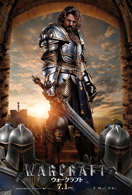 (c) 2016 legendary and universal studios