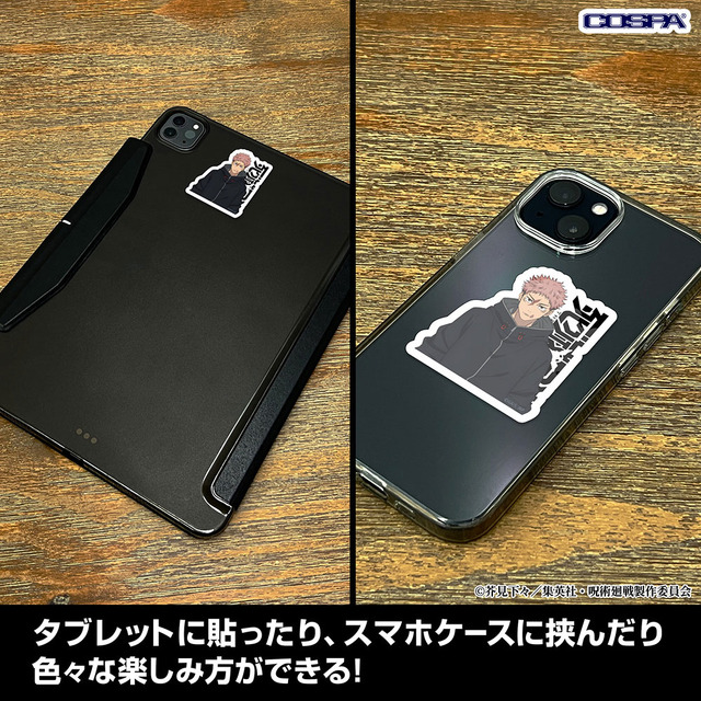 TVアニメ『呪術廻戦』【COSPA(コスパ)】