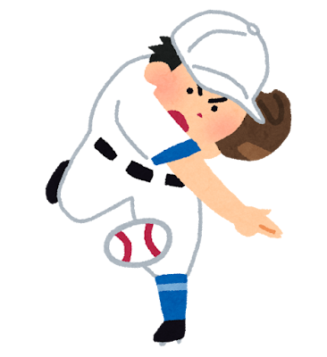 野球　ピッチャー　いらすとや