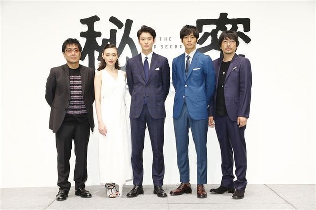 (C) 2016「秘密 THETOP SECRET」製作委員会