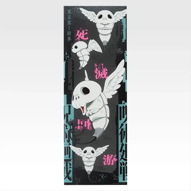 K賞 クリアポスター