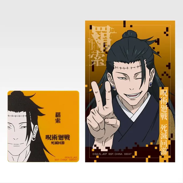 M賞 マグネット＆ステッカーセット