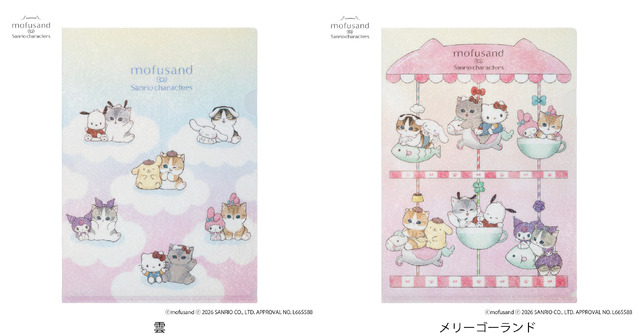 ホログラムクリアファイル　2種　各440円