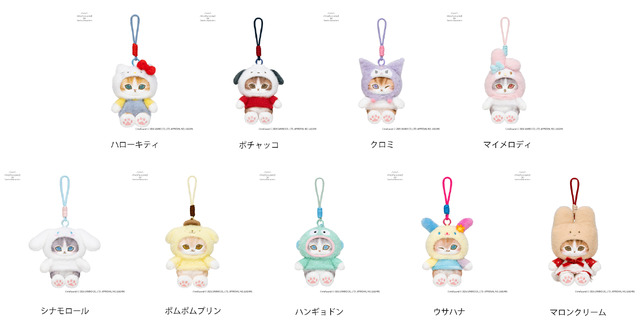 ぽてふわマスコット　9種　各2,200円