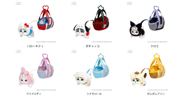 おでかけバッグ入りにゃんこマスコット　6種　各2,750円