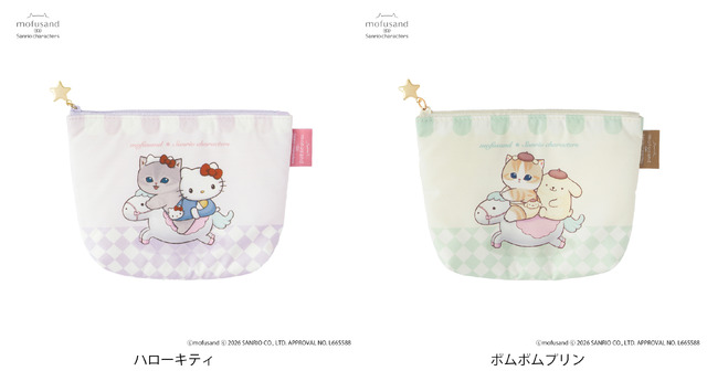 ポケットティッシュが入るポーチ　2種　各2,530円