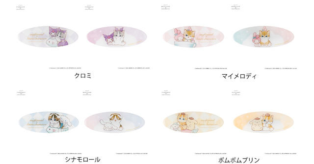 オーバル2個セットクリップ　4種　各1,100円