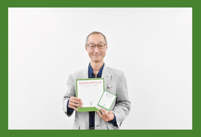 Creadom8代表取締役社長　尾崎まさゆき