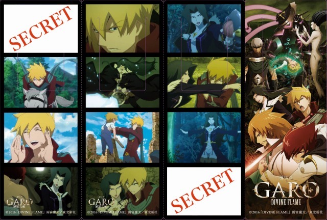 （c）2016「DIVINE FLAME」雨宮慶太/東北新社