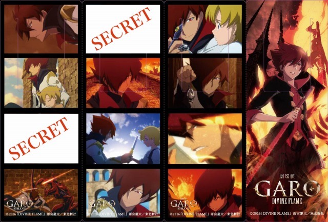 （c）2016「DIVINE FLAME」雨宮慶太/東北新社