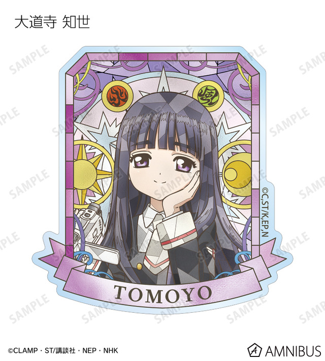 トレーディング Aure Glass アクリルマグネット