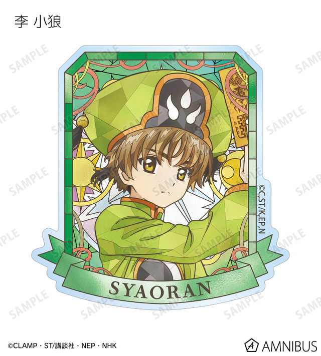 トレーディング Aure Glass アクリルマグネット