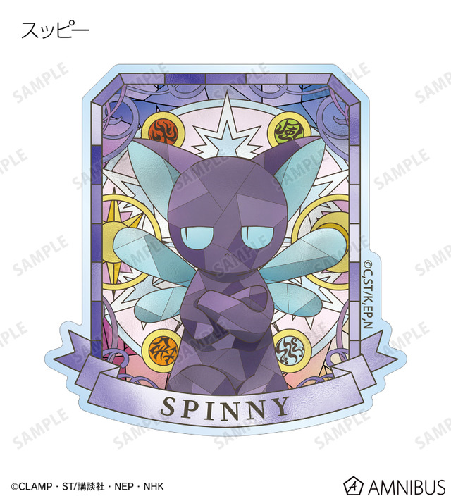 トレーディング Aure Glass アクリルマグネット