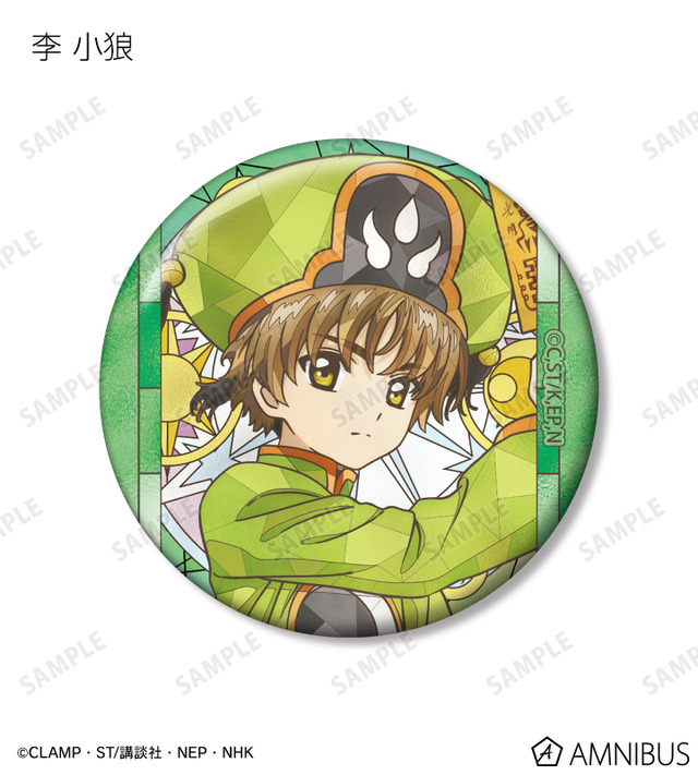 トレーディング Aure Glass 缶バッジ