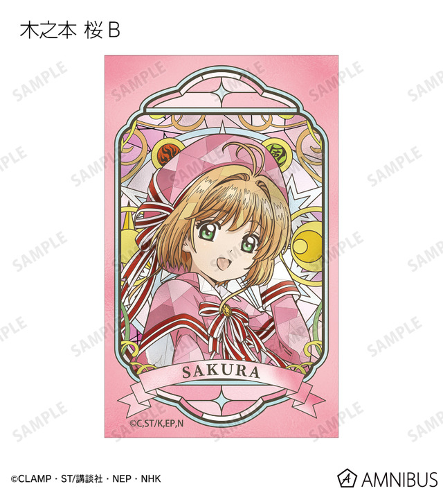 トレーディング Aure Glass コンパクトクリアカード