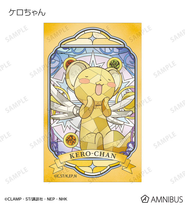 トレーディング Aure Glass コンパクトクリアカード