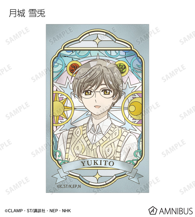 トレーディング Aure Glass コンパクトクリアカード