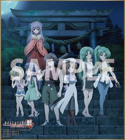 『ひぐらしのなく頃に』(C)2006 竜騎士07／ひぐらしのなく頃に製作委員会・創通(C)2007 竜騎士07／雛見沢御三家(C)2009 竜騎士07／雛見沢御三家(C)2011 竜騎士07／雛見沢御三家