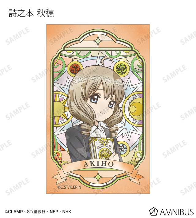 トレーディング Aure Glass コンパクトクリアカード