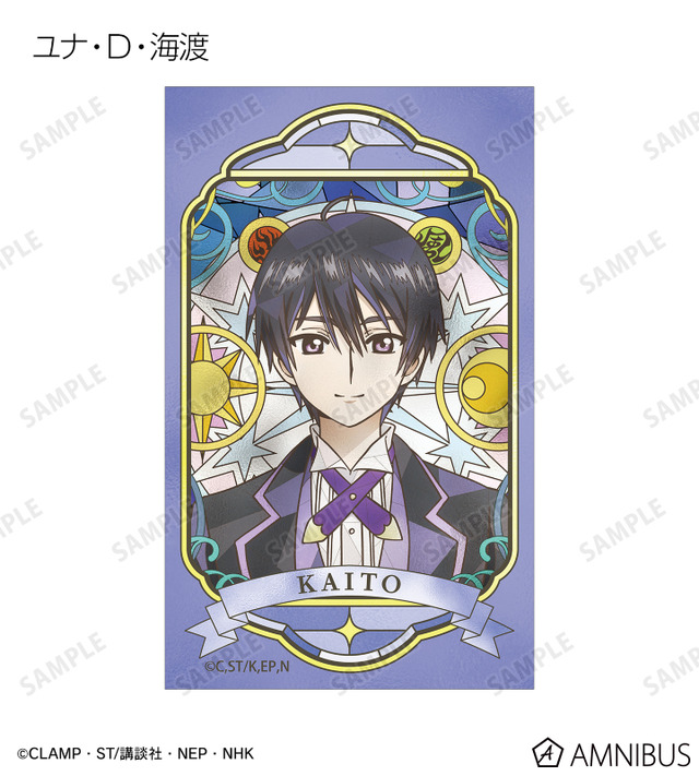 トレーディング Aure Glass コンパクトクリアカード