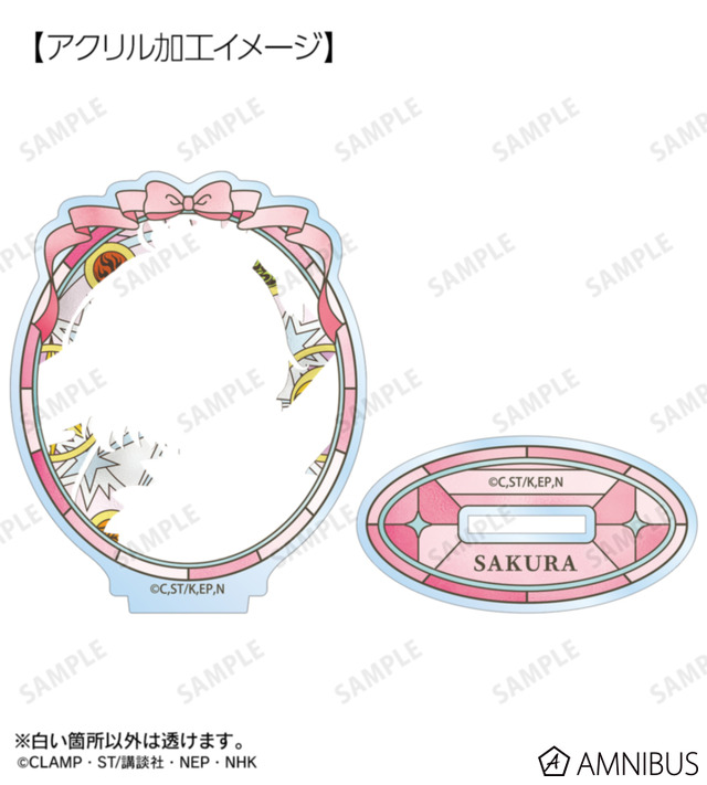 Aure Glass アクリルスタンド