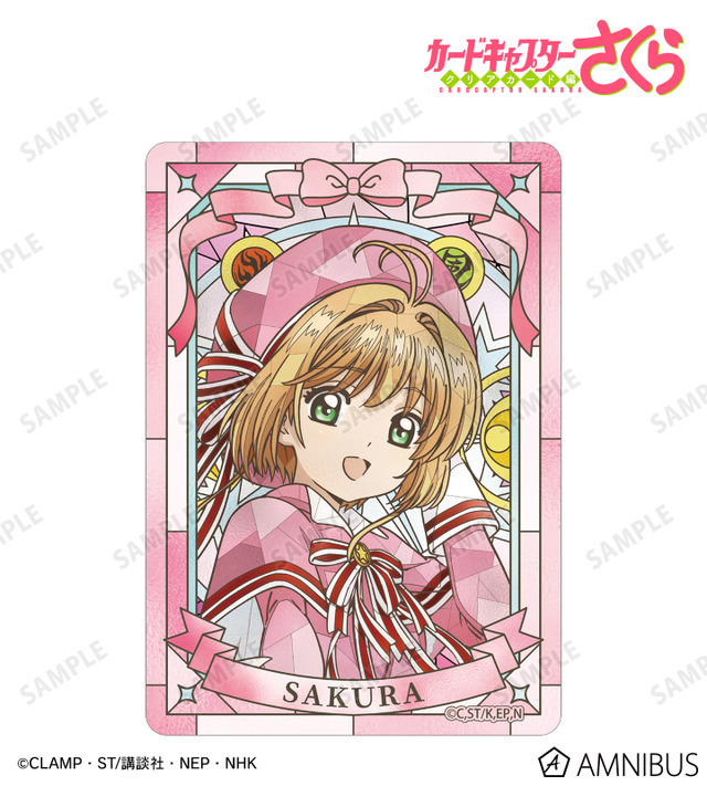 Aure Glass B8硬質カードケース