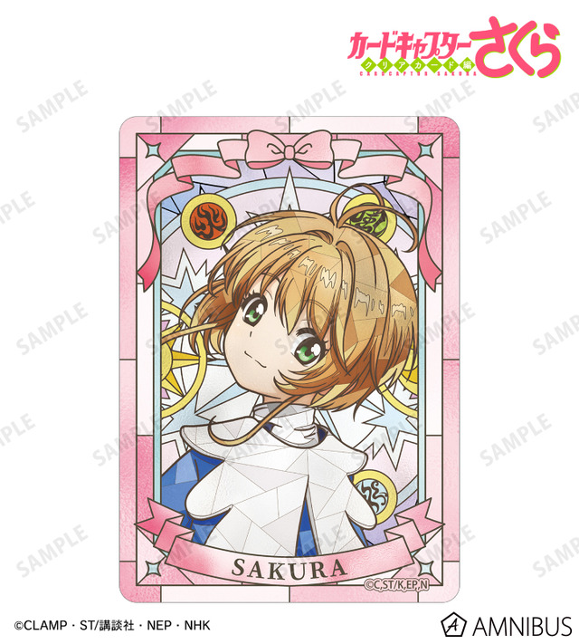 Aure Glass B8硬質カードケース