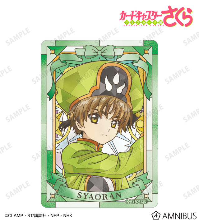 Aure Glass B8硬質カードケース