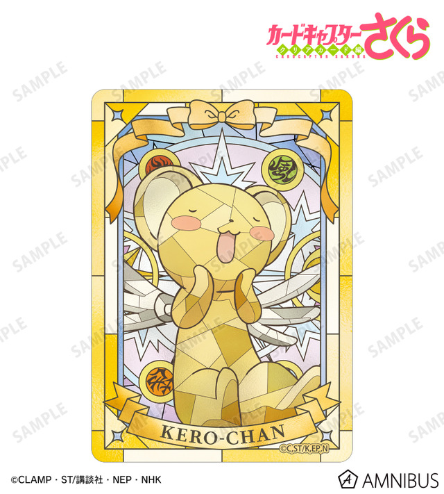 Aure Glass B8硬質カードケース