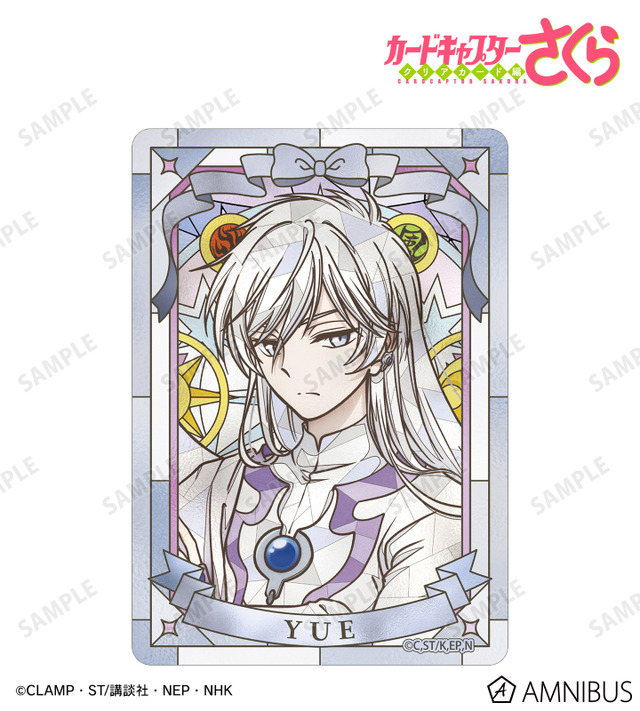 Aure Glass B8硬質カードケース