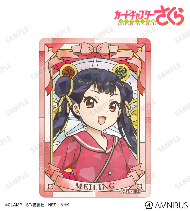 Aure Glass B8硬質カードケース