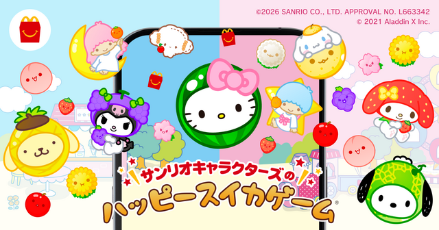 『サンリオキャラクターズのハッピースイカゲーム』