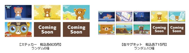 オリジナルグッズ