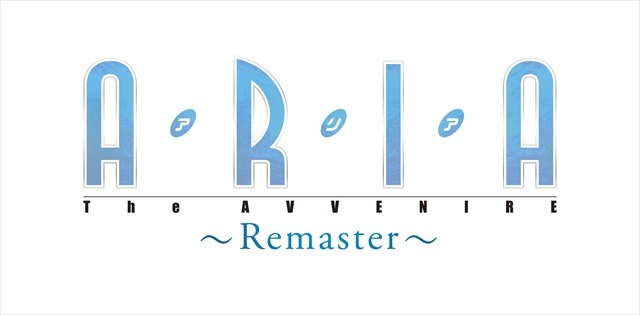 (C)2015 天野こずえ／マッグガーデン・ARIA カンパニー