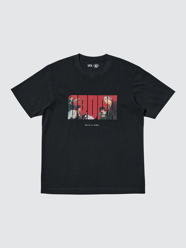 マンガUT 集英社創業100周年 /SAKAMOTO DAYS