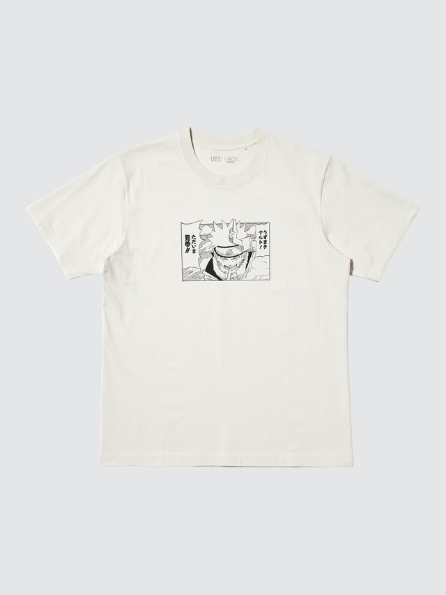 マンガUT 集英社創業100周年 /NARUTO―ナルト―