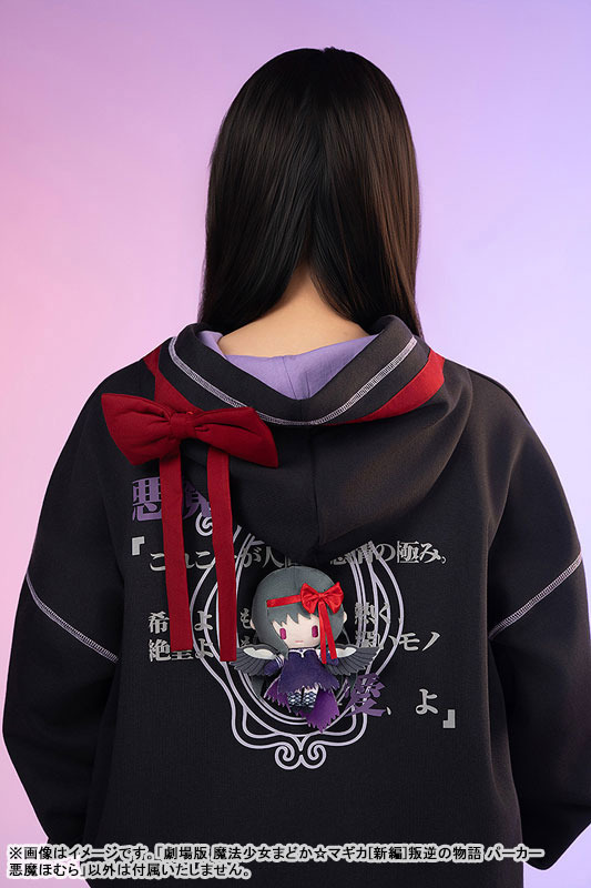 劇場版 魔法少女まどか☆マギカ[新編]叛逆の物語 パーカー