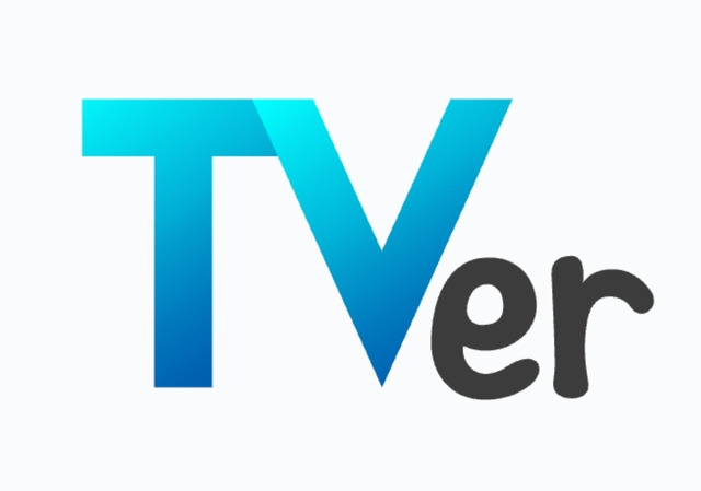 TVer 公式サイト