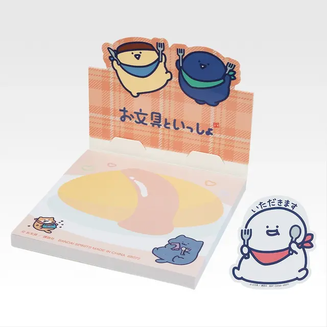 G賞 ぱくぱくステーショナリー