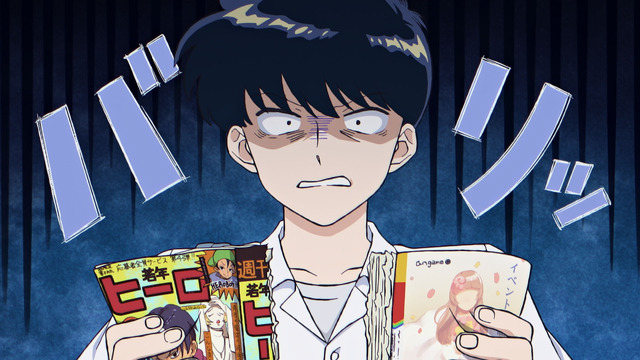 TVアニメ『ガンバレ！中村くん！！』場面カット