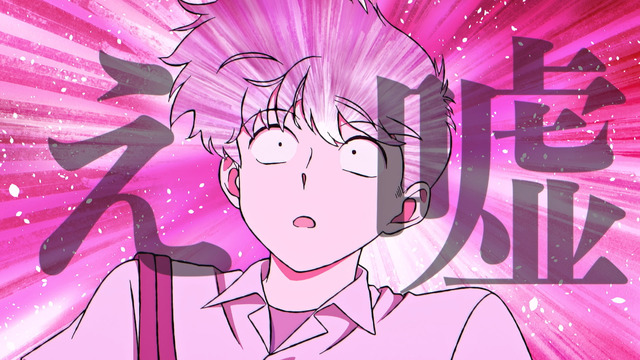 TVアニメ『ガンバレ！中村くん！！』場面カット