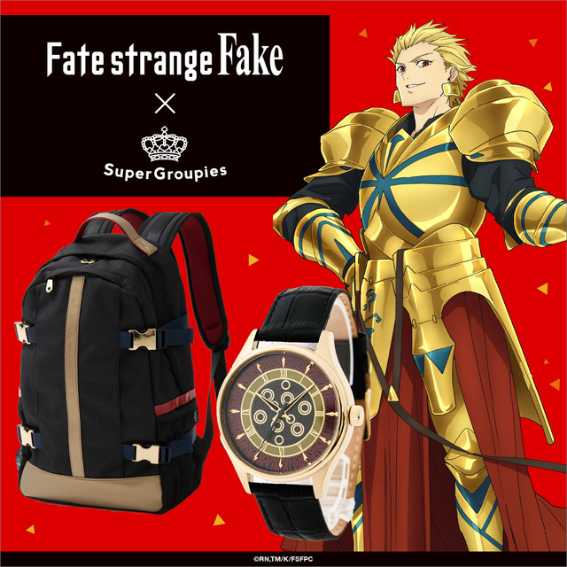 TVアニメ『Fate/strange Fake』× SuperGroupies「アーチャー モデル 腕時計・バックパック」