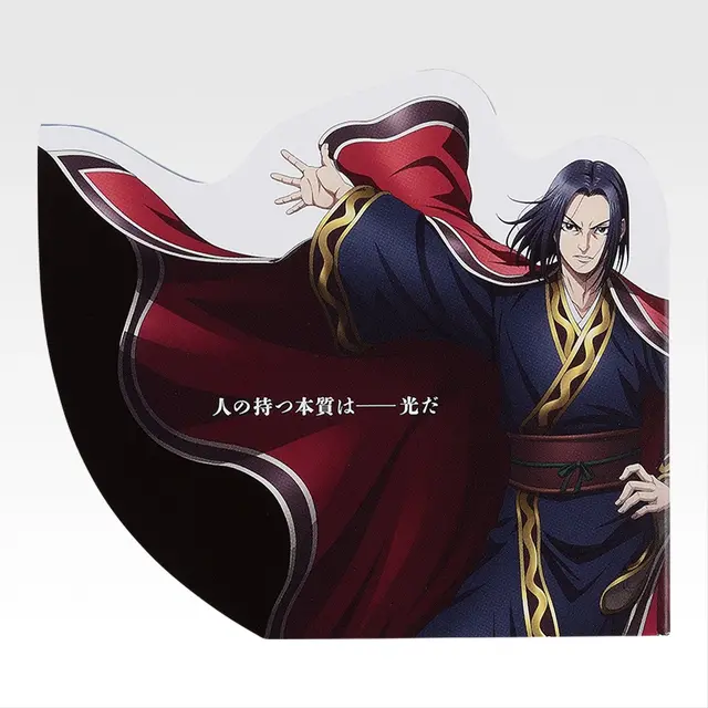 「一番くじ 春秋戦国大戦キングダム The Animation 秦国の未来」E賞：ステーショナリーコレクション（選べる全10種）