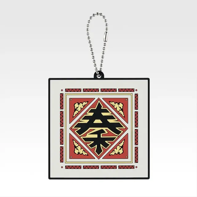 「一番くじ 春秋戦国大戦キングダム The Animation 秦国の未来」G賞：軍旗ラバーチャーム（ランダム全10種）