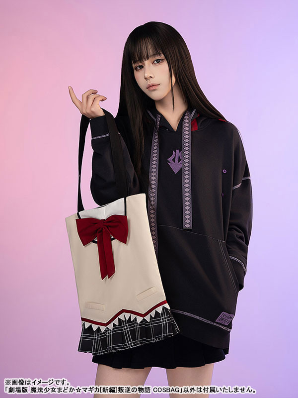 「劇場版 魔法少女まどか☆マギカ[新編]叛逆の物語 COSBAG」使用イメージ