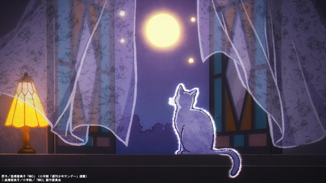 エンディングテーマ:TRUE「呪愛」