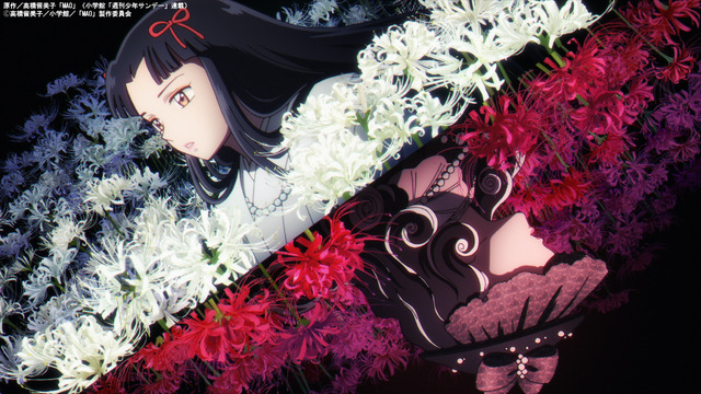 エンディングテーマ:TRUE「呪愛」