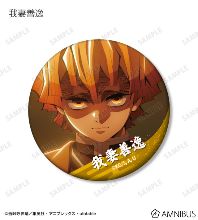 トレーディング場面写マット缶バッジ_我妻善逸