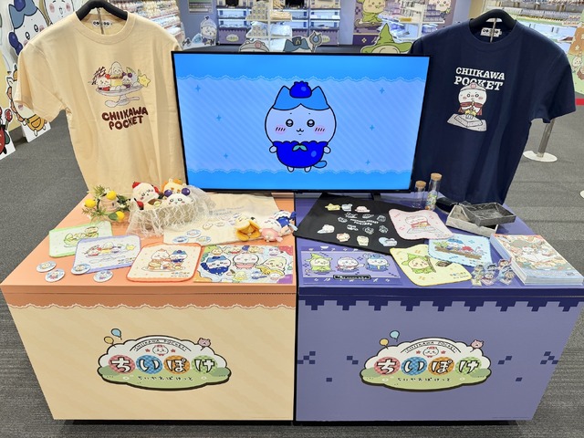 ちいかわ、ハチワレ、うさぎたちがフルーツに大変身♪「ちいぽけ」グッズ第2弾発売イベントが大盛況！バルーン配布やスタンプラリーも【レポ】